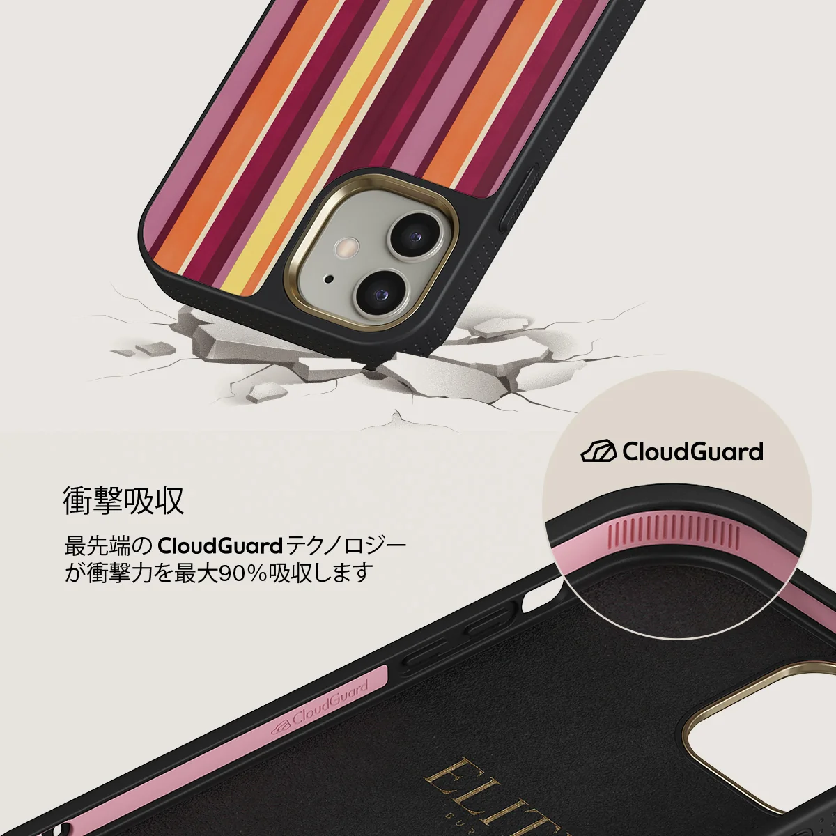 Maracuja - iPhone 12 ケース