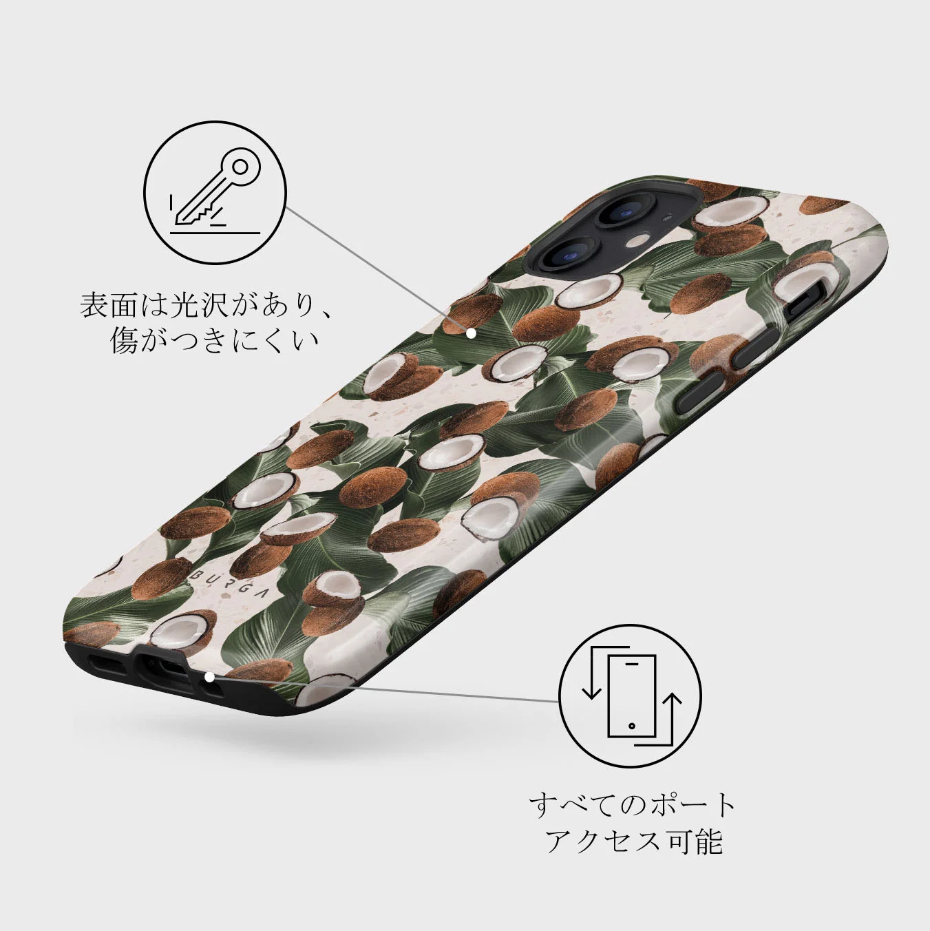 Coconut Crush - iPhone 12 Mini ケース