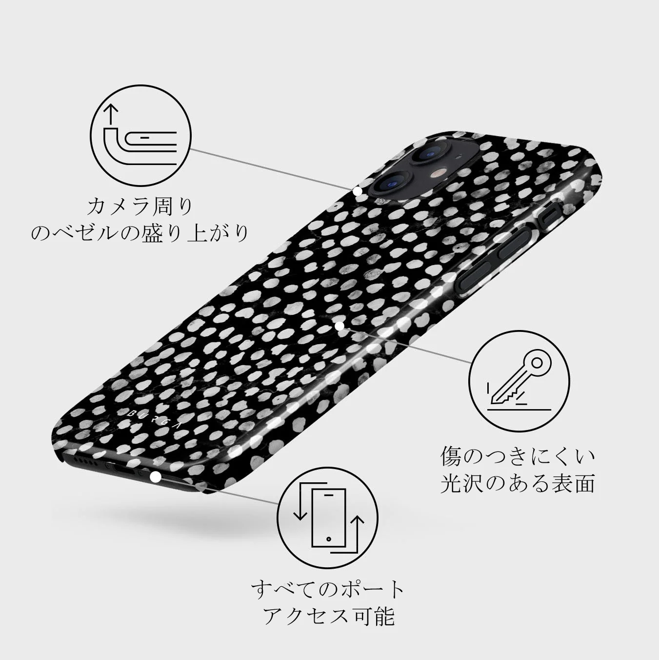 Night Sky - Dotted iPhone 12 Mini ケース