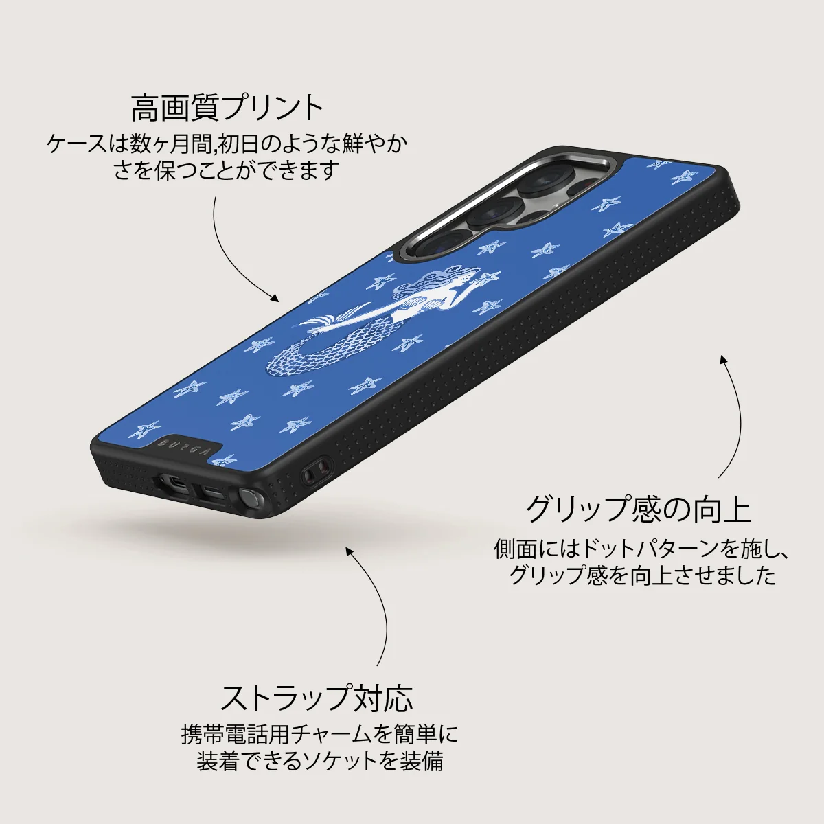 Salty Kiss - Samsung Galaxy S25 Ultra ケース