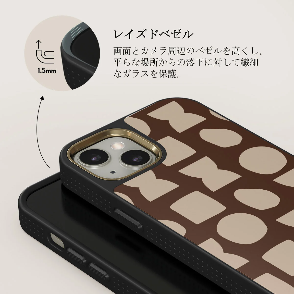 Terracotta - iPhone 13 ケース