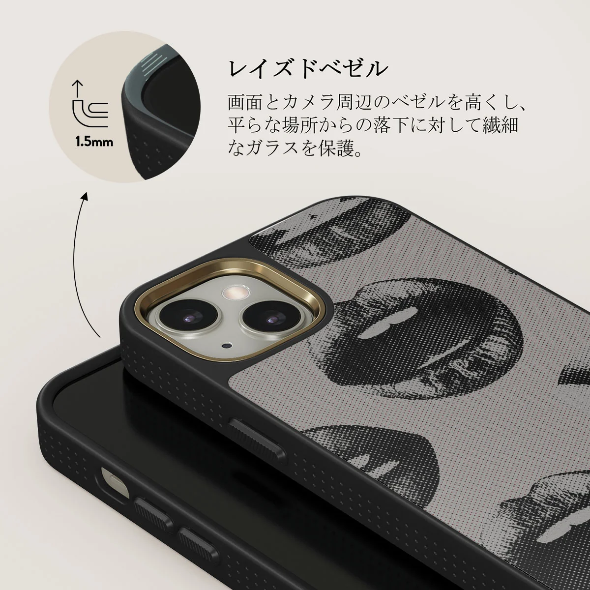 Next Mistake - iPhone 13 ケース