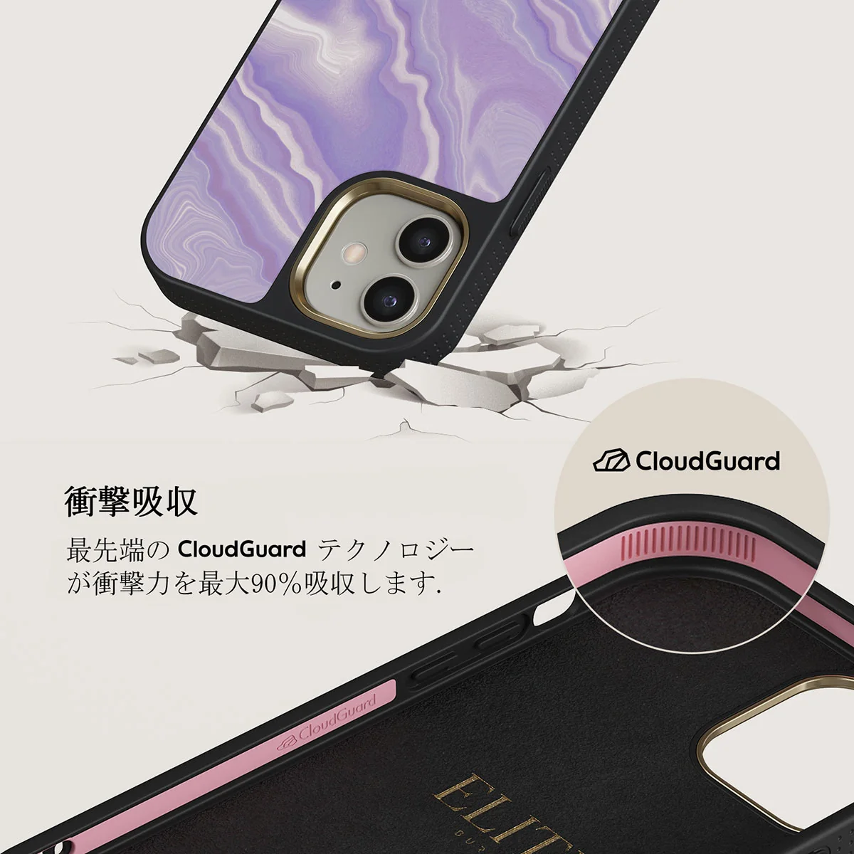 Cliché - iPhone 12 ケース
