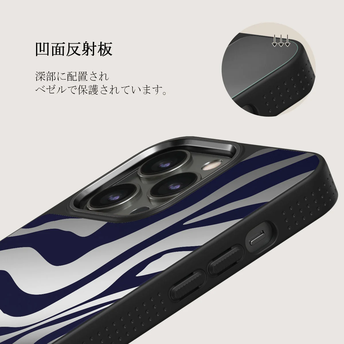 Vigilant - iPhone 12 Pro ケース