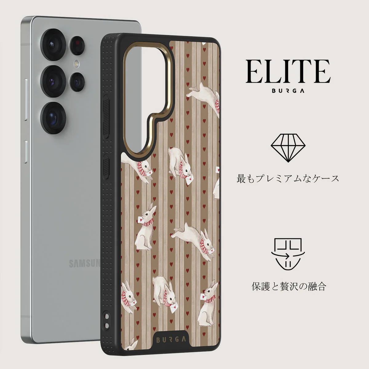 Late Again - Samsung Galaxy S25 Ultra ケース
