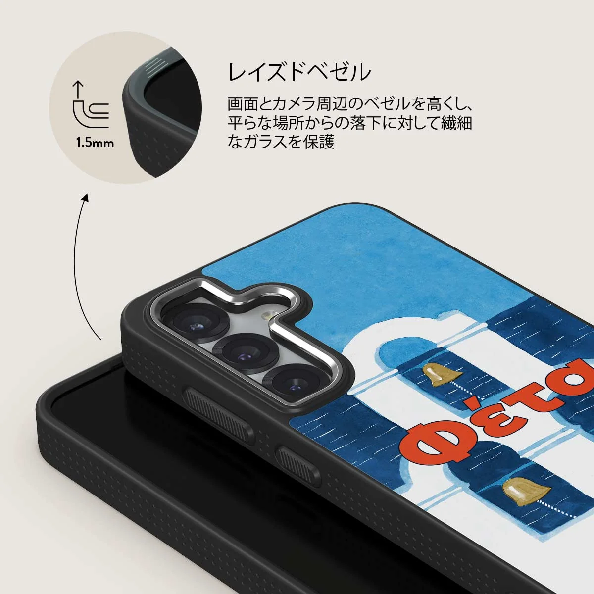 Feta - Samsung Galaxy S25 Plus ケース