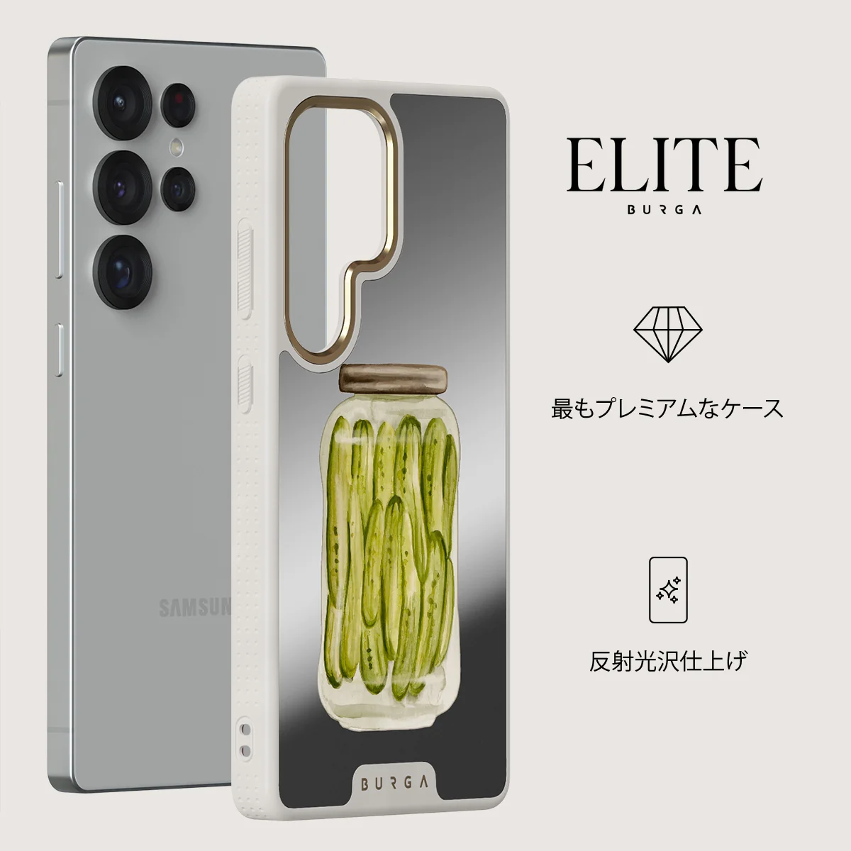 Pickled - Samsung Galaxy S25 Ultra ケース