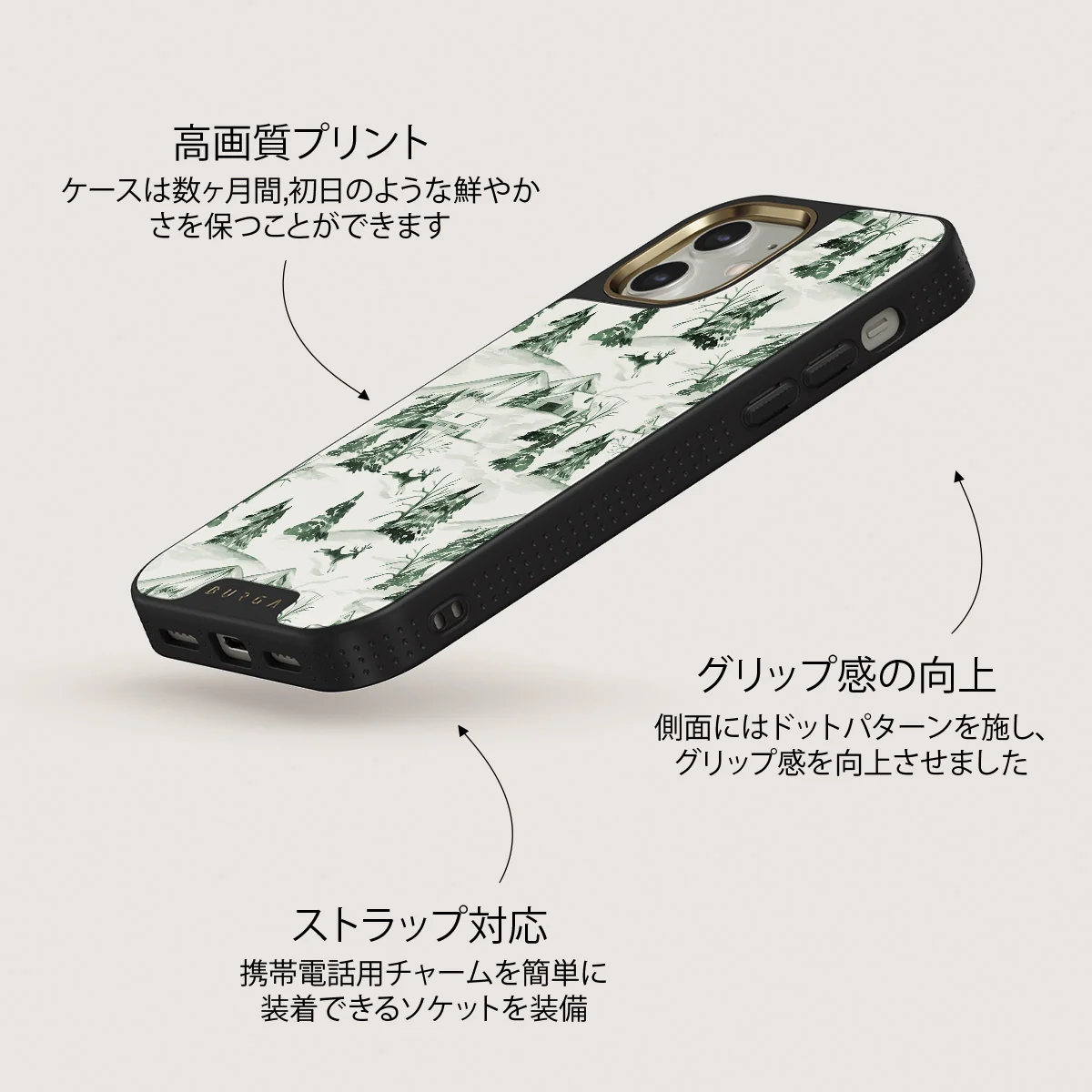 Pine Lodge - iPhone 12 ケース