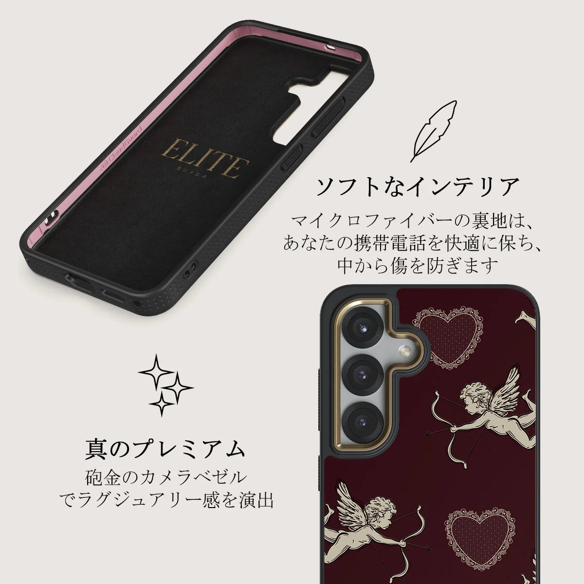 Lovestruck - Samsung Galaxy S25 ケース