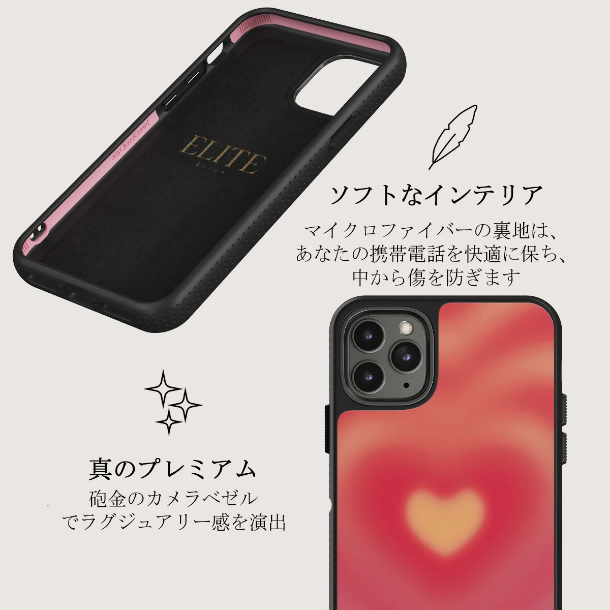 Awakening - iPhone 11 Pro Max ケース