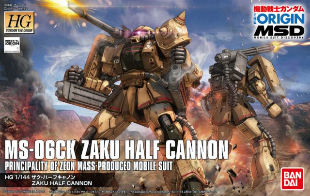 HGGTO #19 MS-06CK Zaku Half Cannon Model Kit