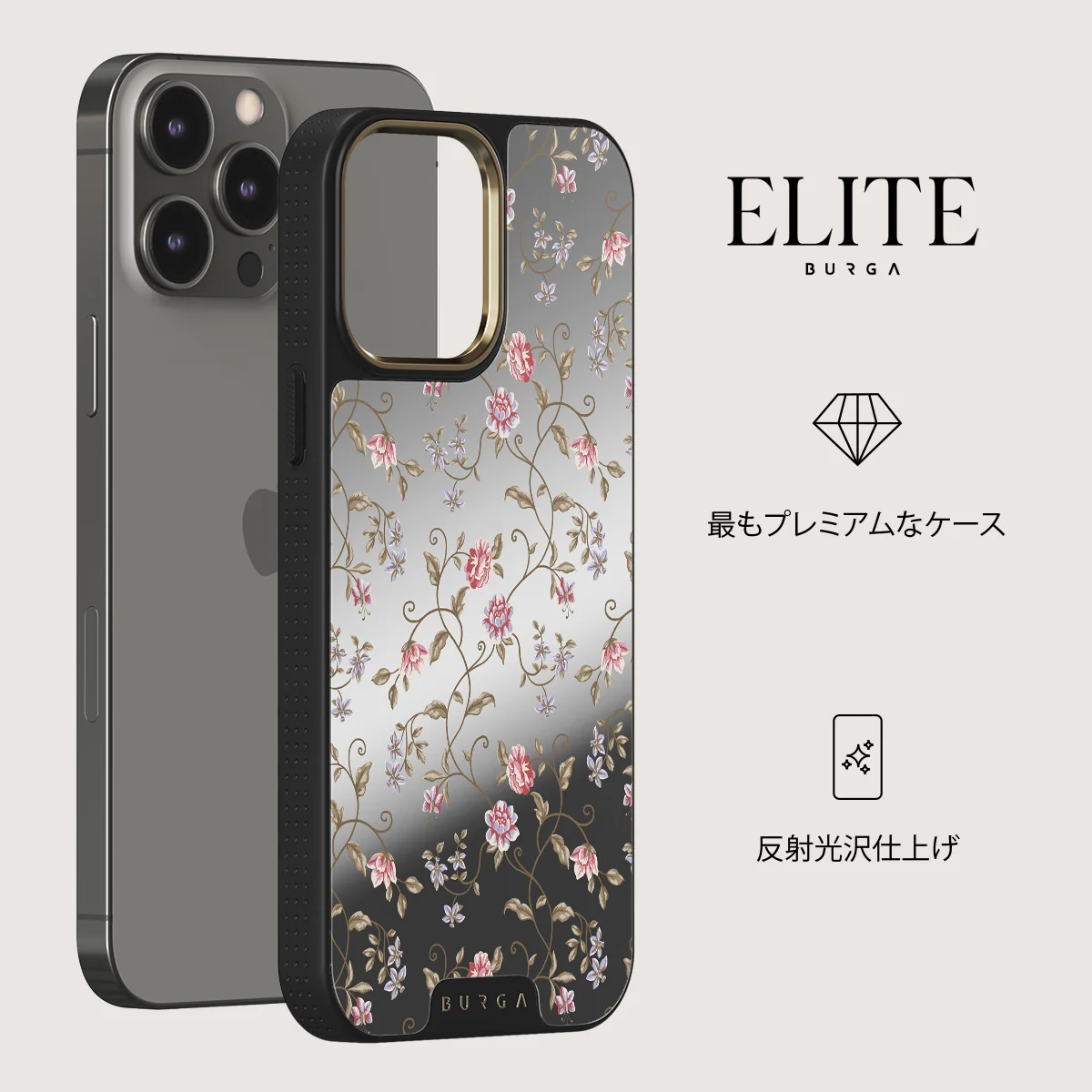 Sonnet - iPhone 12 Pro ケース