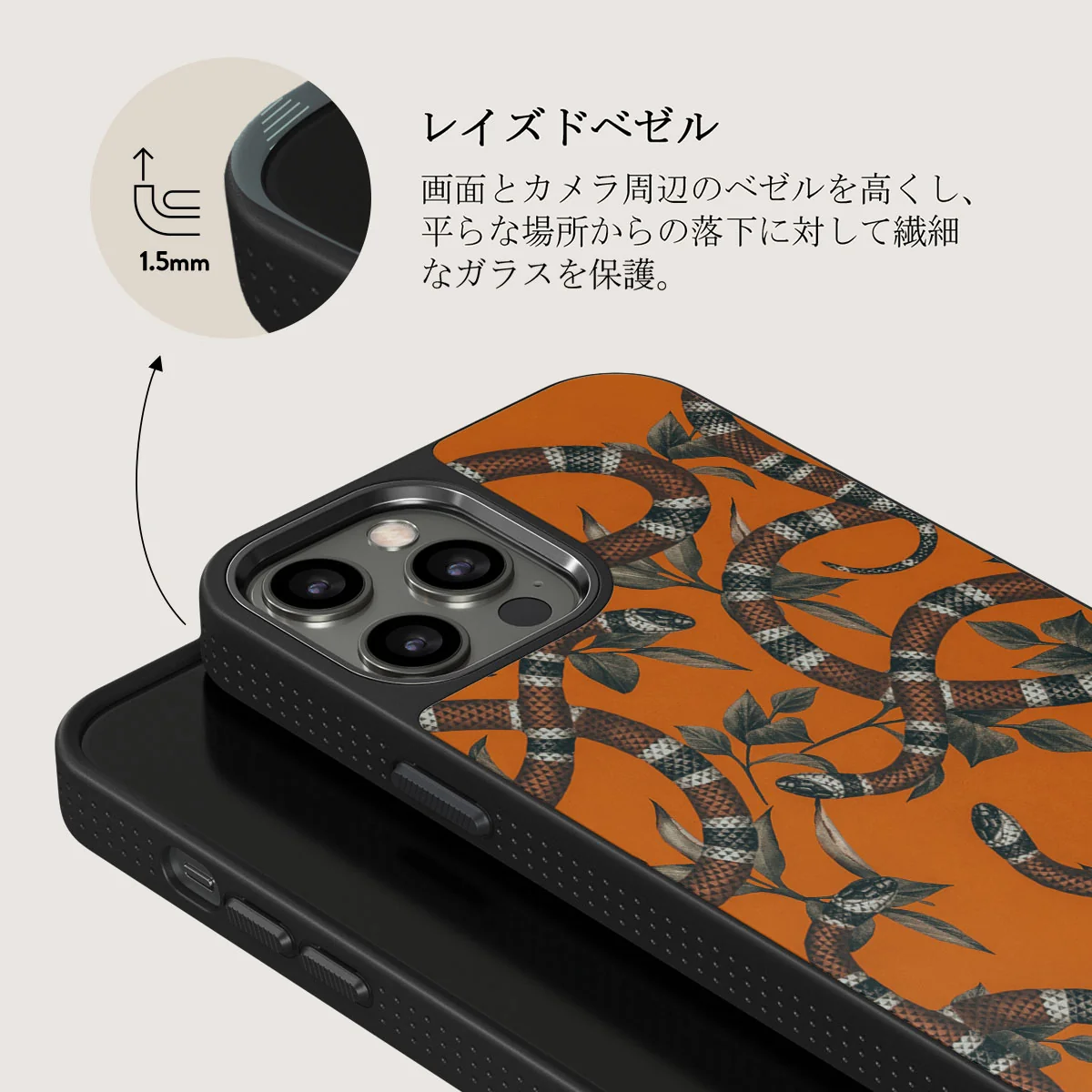 Bitter Apricot - Snake iPhone 12 Pro ケース