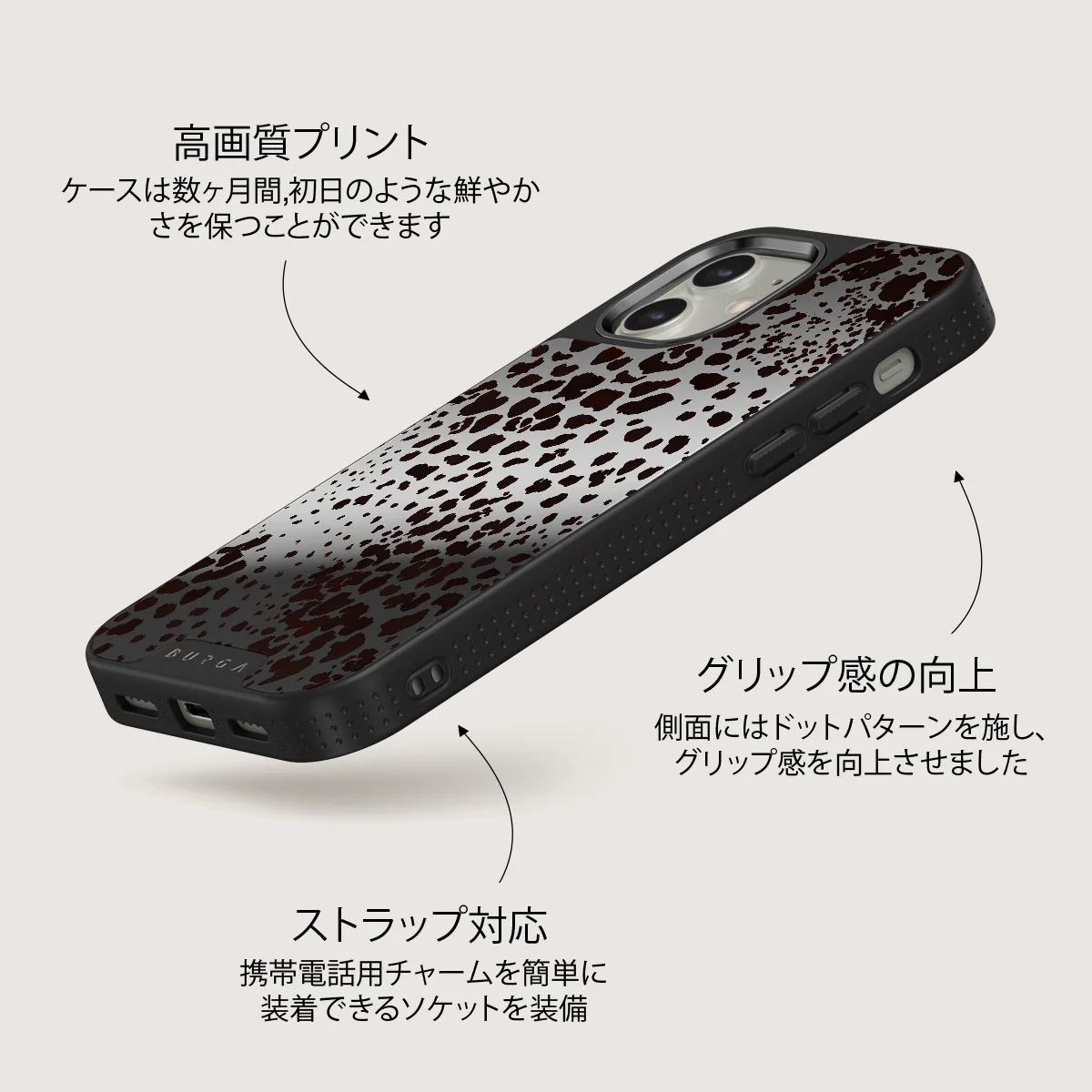 Devour - iPhone 12 ケース