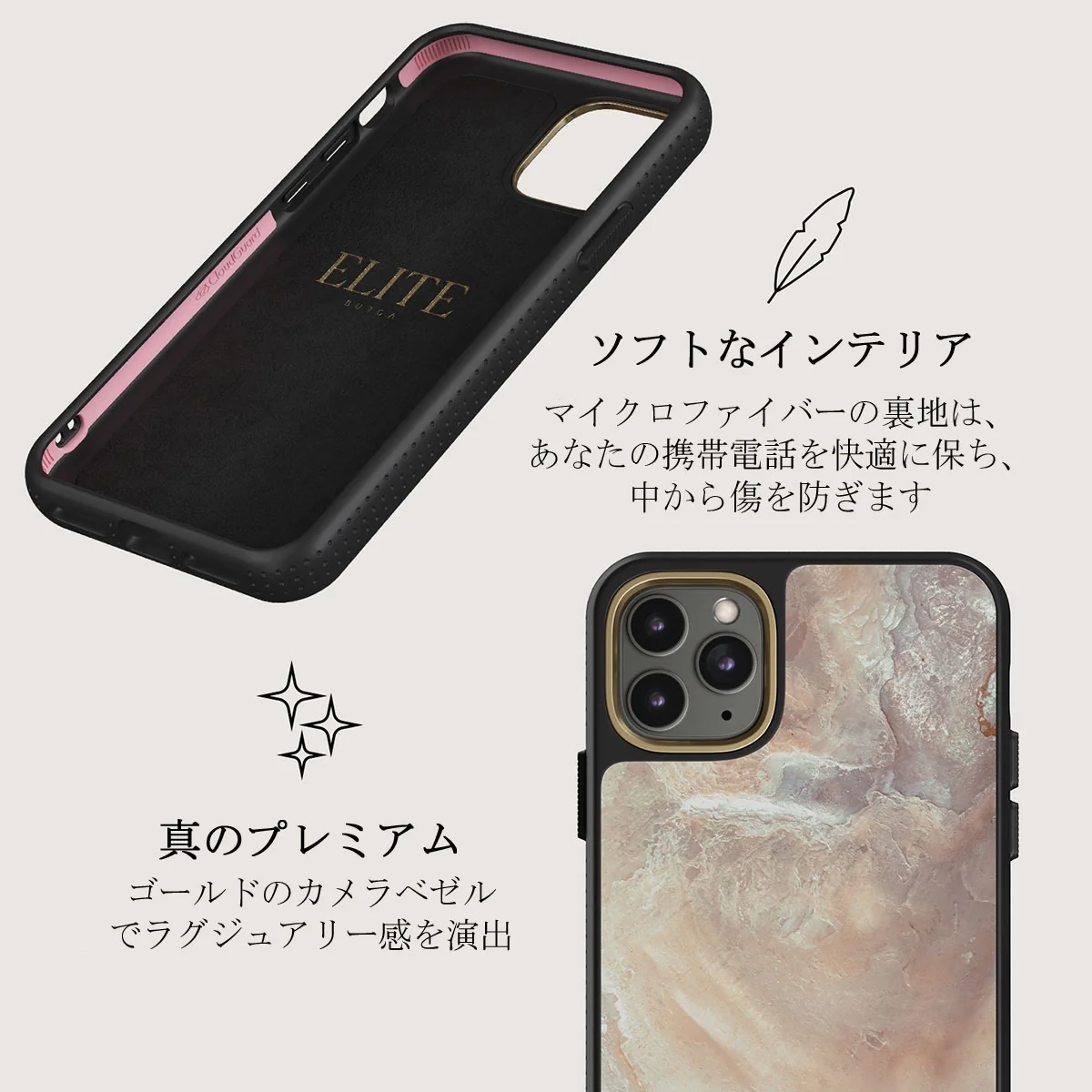 Serene Sunset - Chic iPhone 11 Pro Max ケース