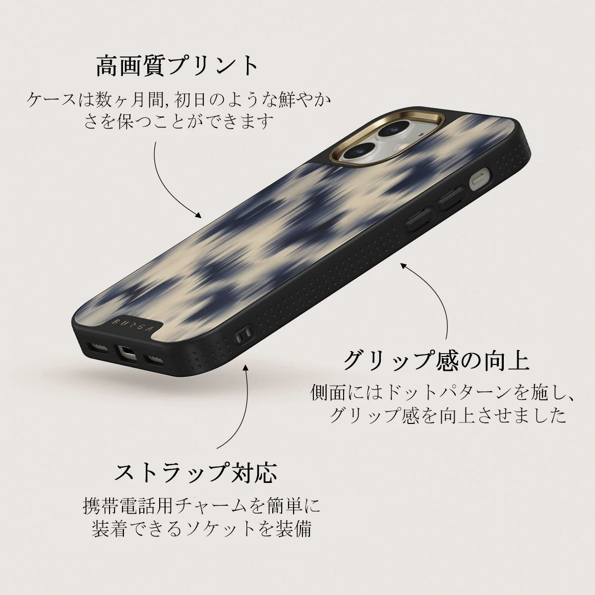 Avalanche - iPhone 12 ケース