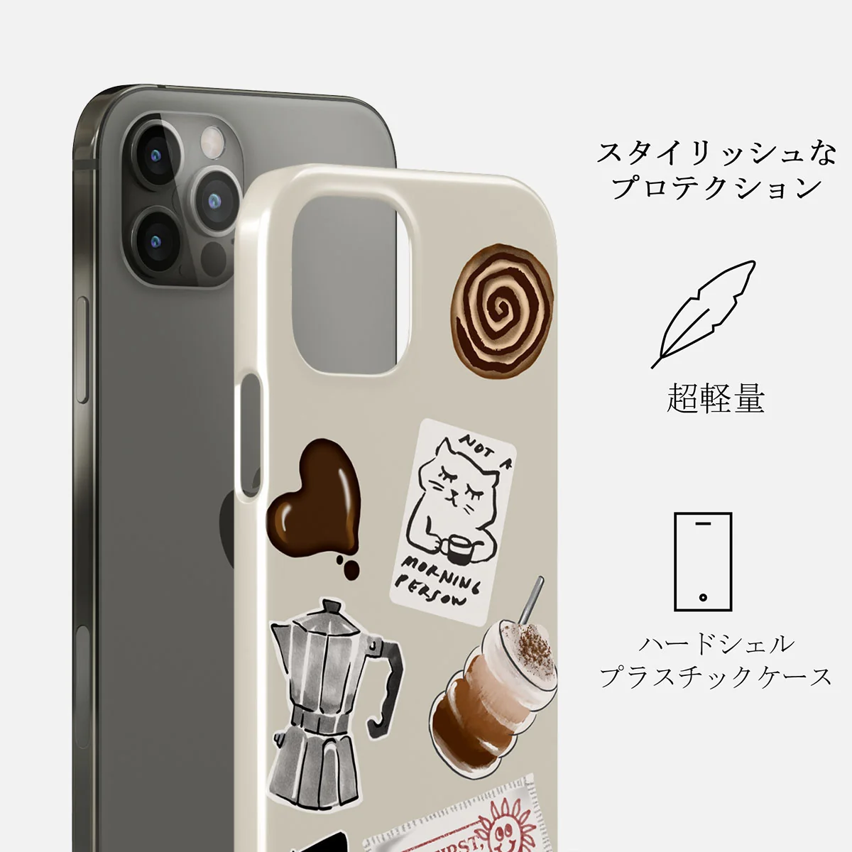 Oat Milk Please - iPhone 12 Pro Max ケース