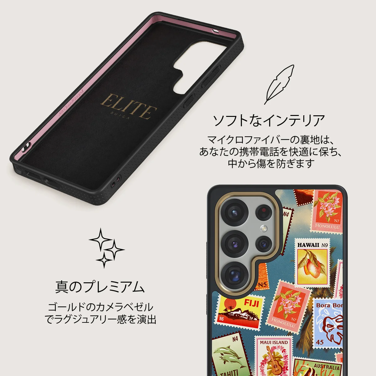 Paradise - Samsung Galaxy S25 Ultra ケース
