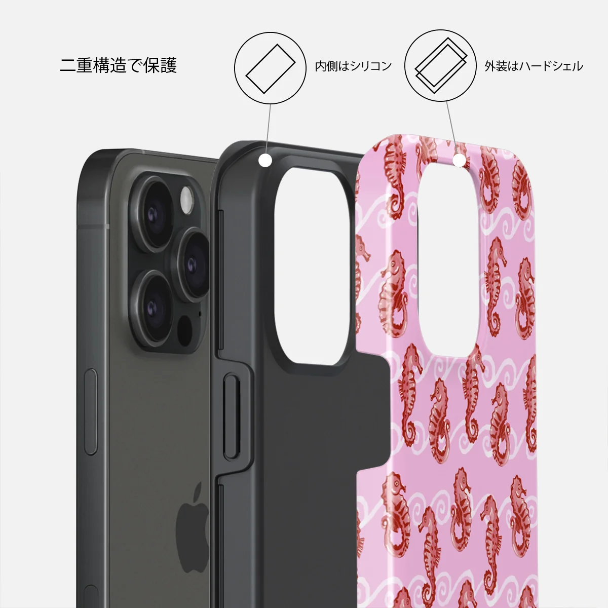 Coral Reef - iPhone 15 Pro Max ケース