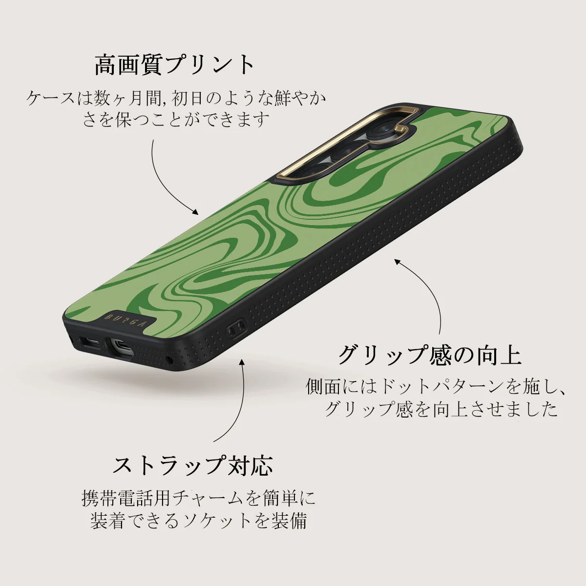 Funky Sensation - Samsung Galaxy S25 Plus ケース