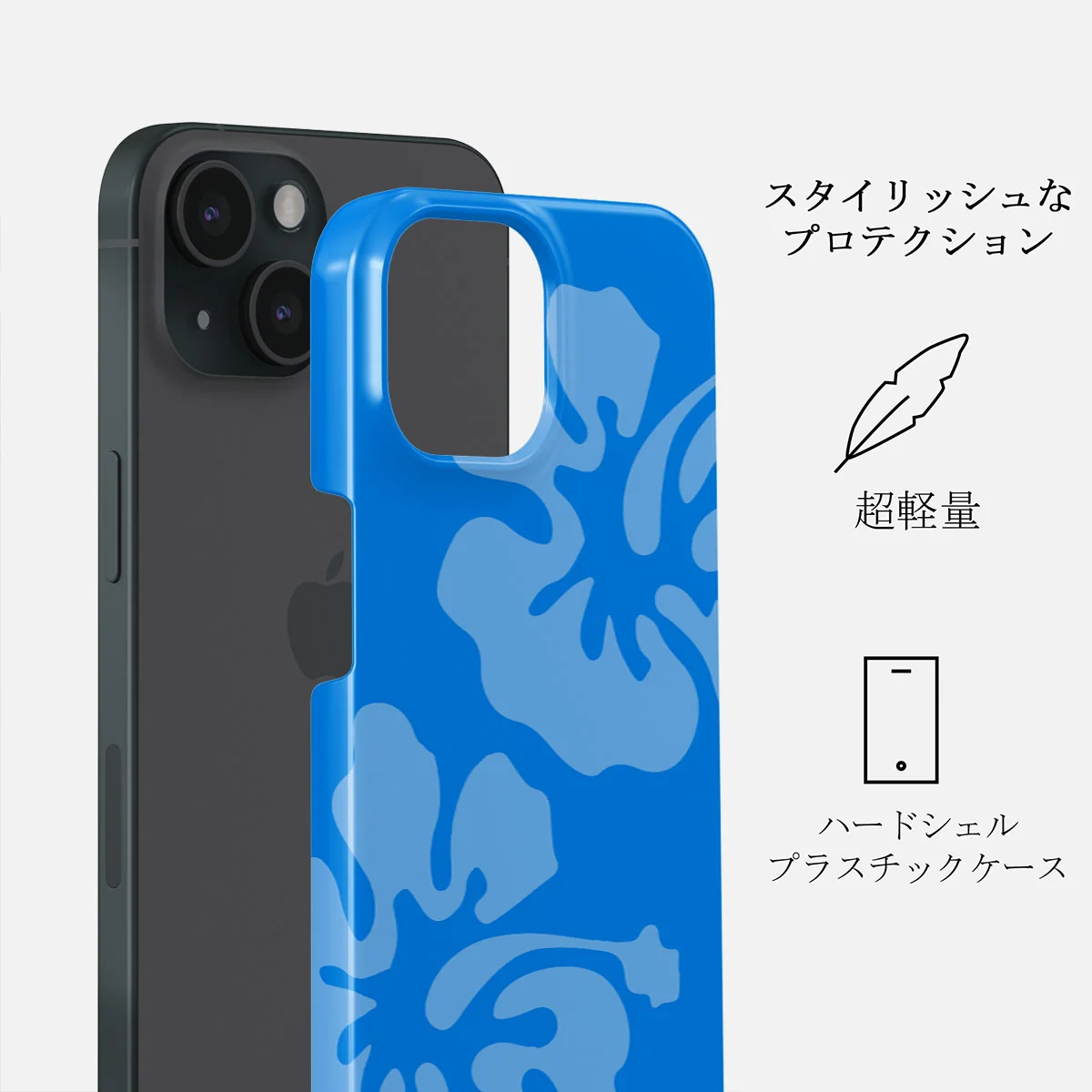 Lagoon - iPhone 15 Plus ケース