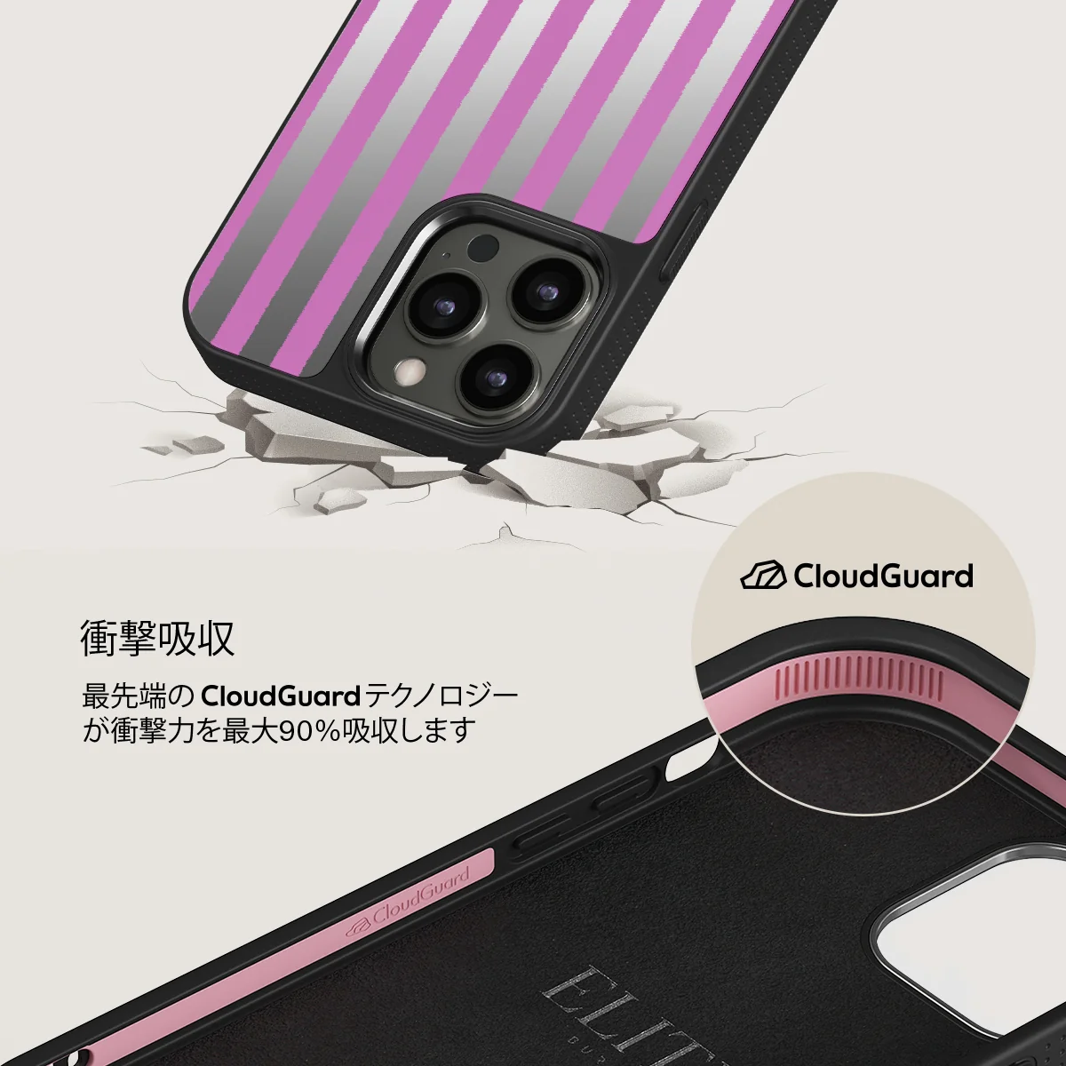 Serve It - iPhone 12 Pro ケース