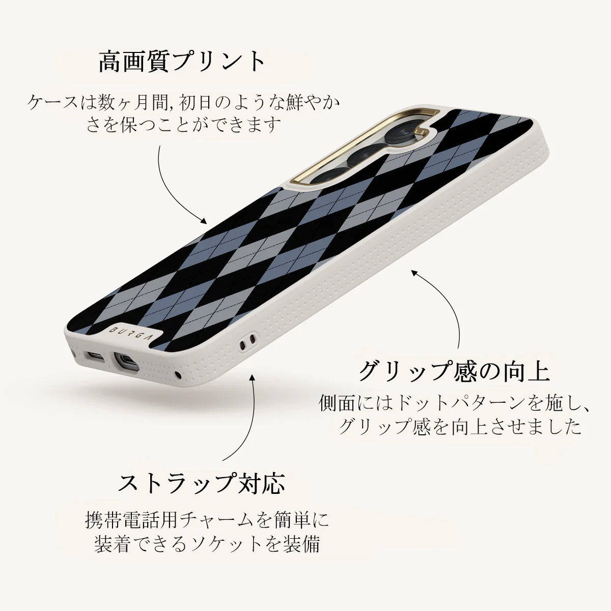Trouble - Samsung Galaxy S25 ケース
