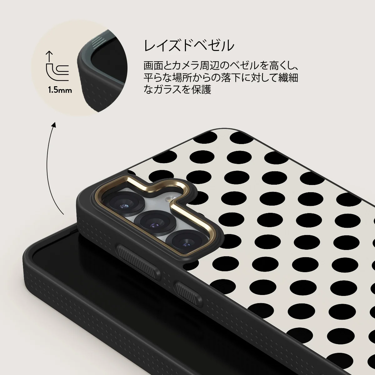 Spoiled - Samsung Galaxy S25 Plus ケース