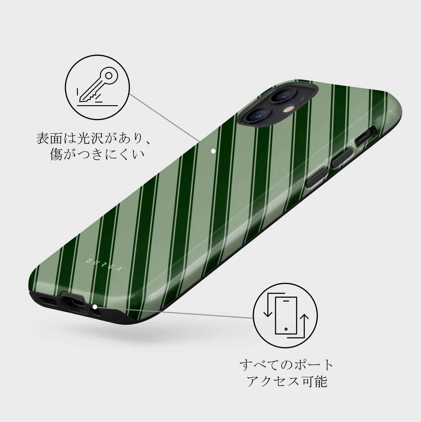 Wrapped - iPhone 12 Mini ケース