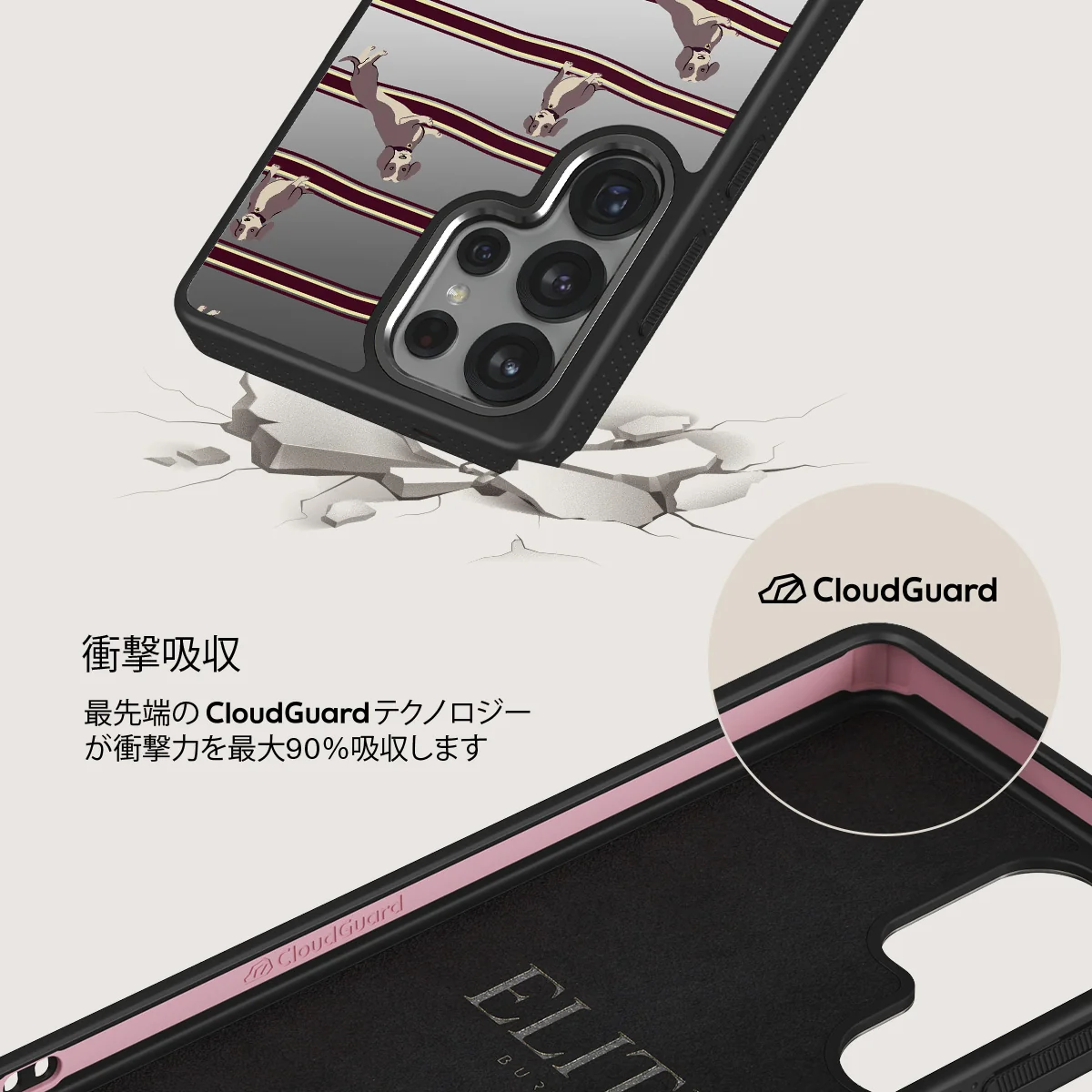 On Hold - Samsung Galaxy S25 Ultra ケース