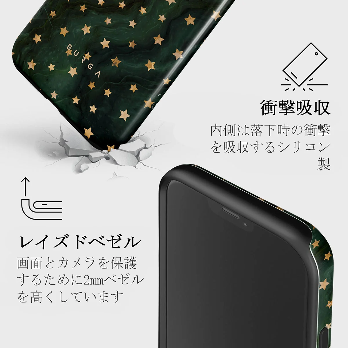 Prince Charming - Stars iPhone 12 Mini ケース