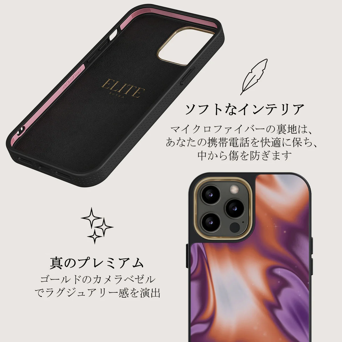 Nebula - iPhone 12 Pro ケース