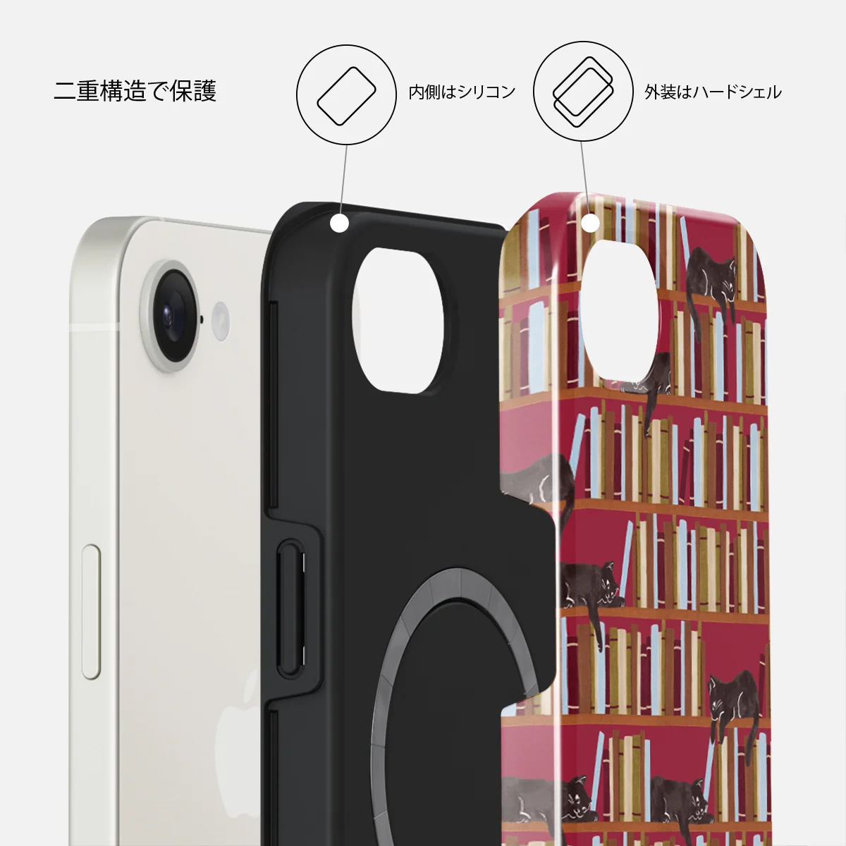 Ex Libris - iPhone 17e ケース