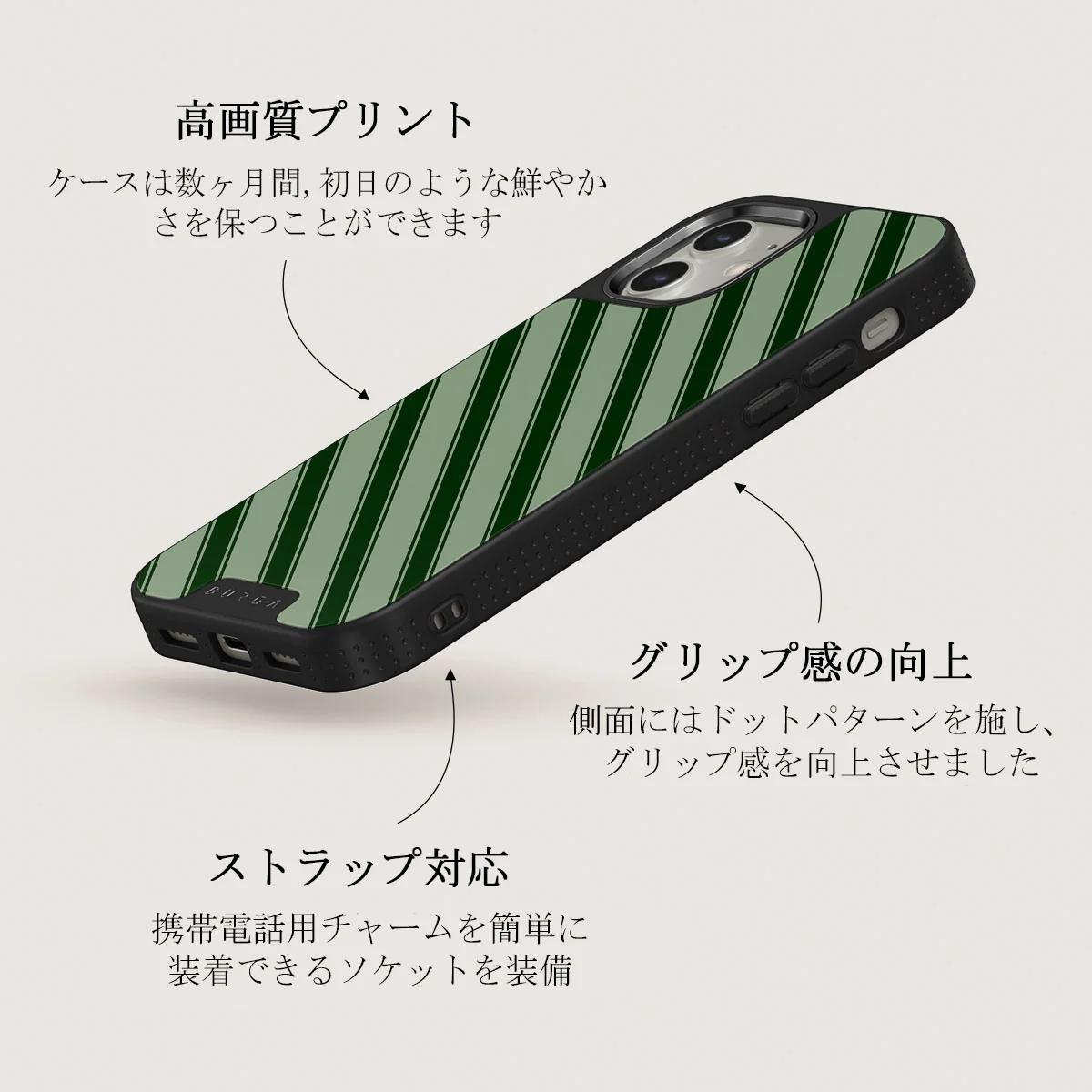 Wrapped - iPhone 12 ケース