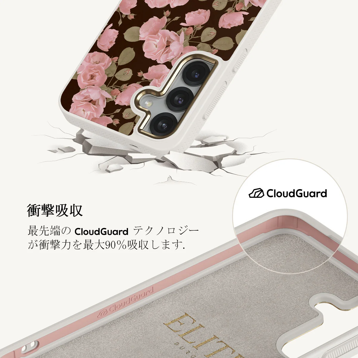 Desert Rose - Samsung Galaxy S25 Plus ケース