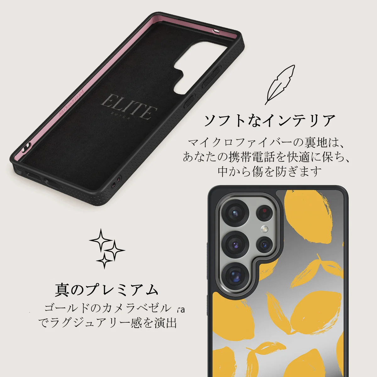 Lemon Tart - Samsung Galaxy S25 Ultra ケース