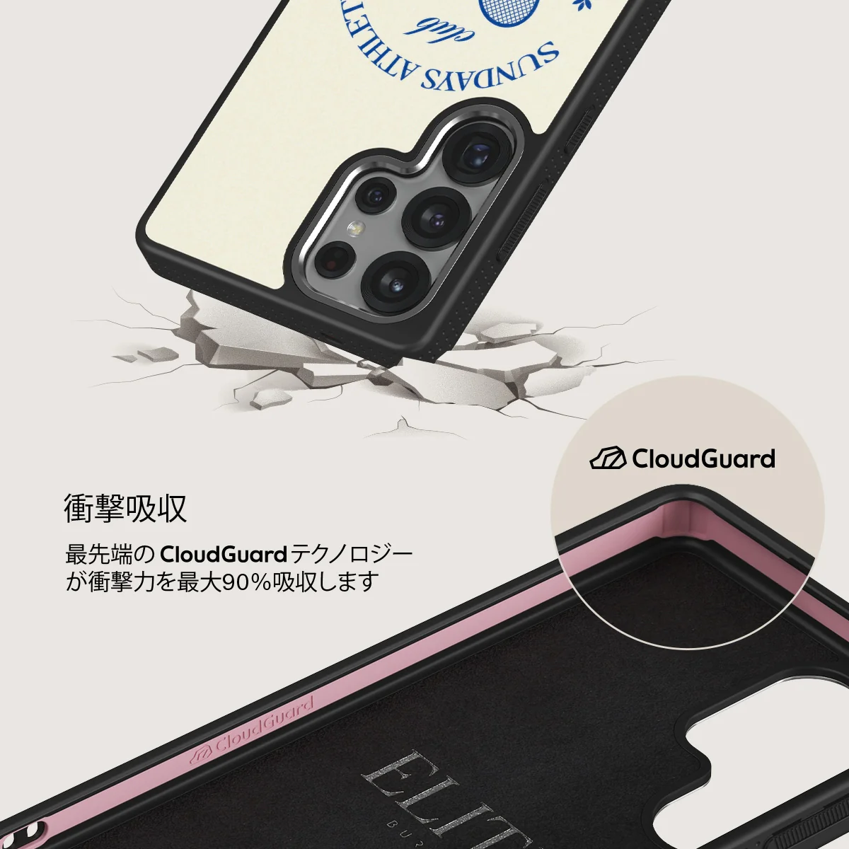 Leisure Club - Samsung Galaxy S25 Ultra ケース