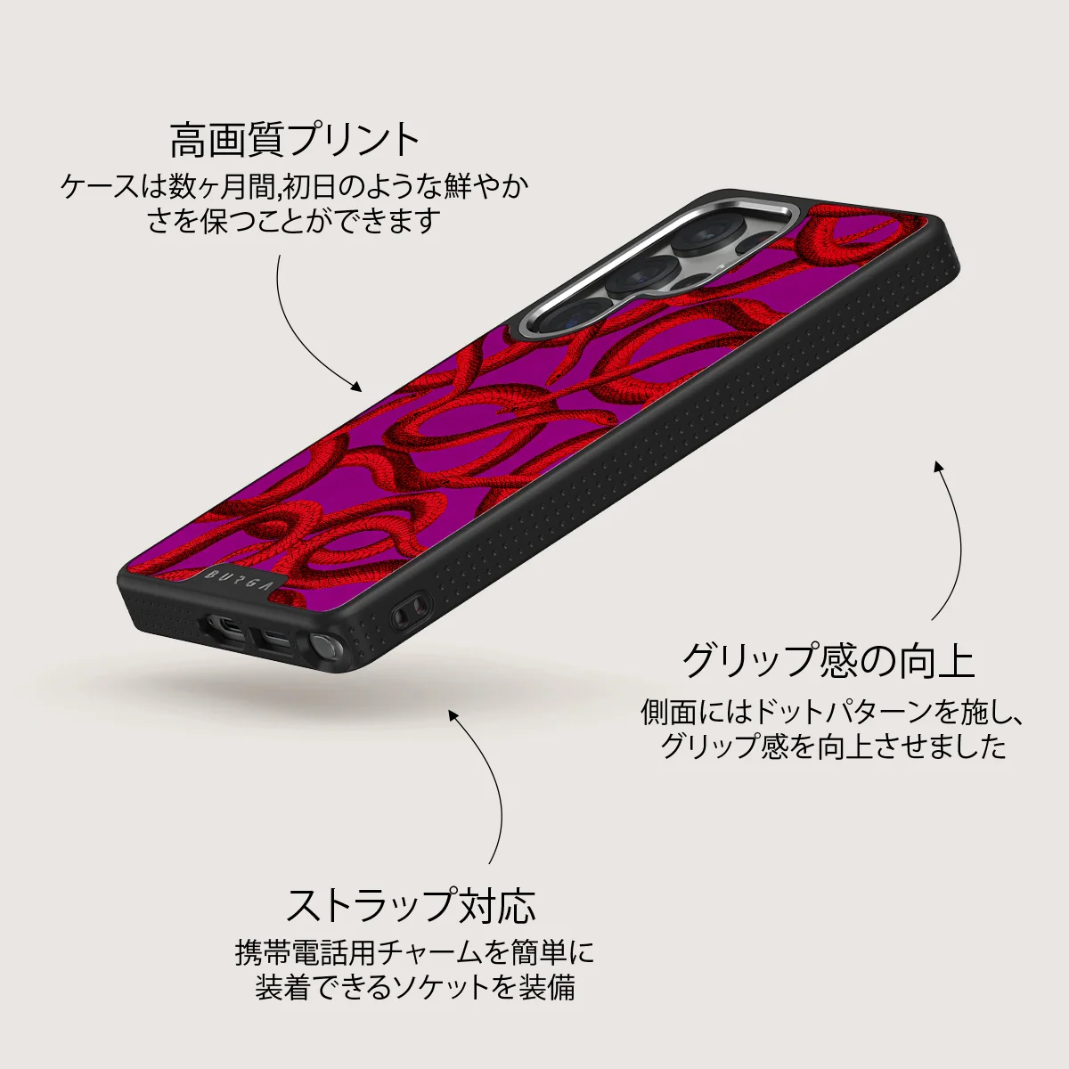 Watch Out - Samsung Galaxy S25 Ultra ケース