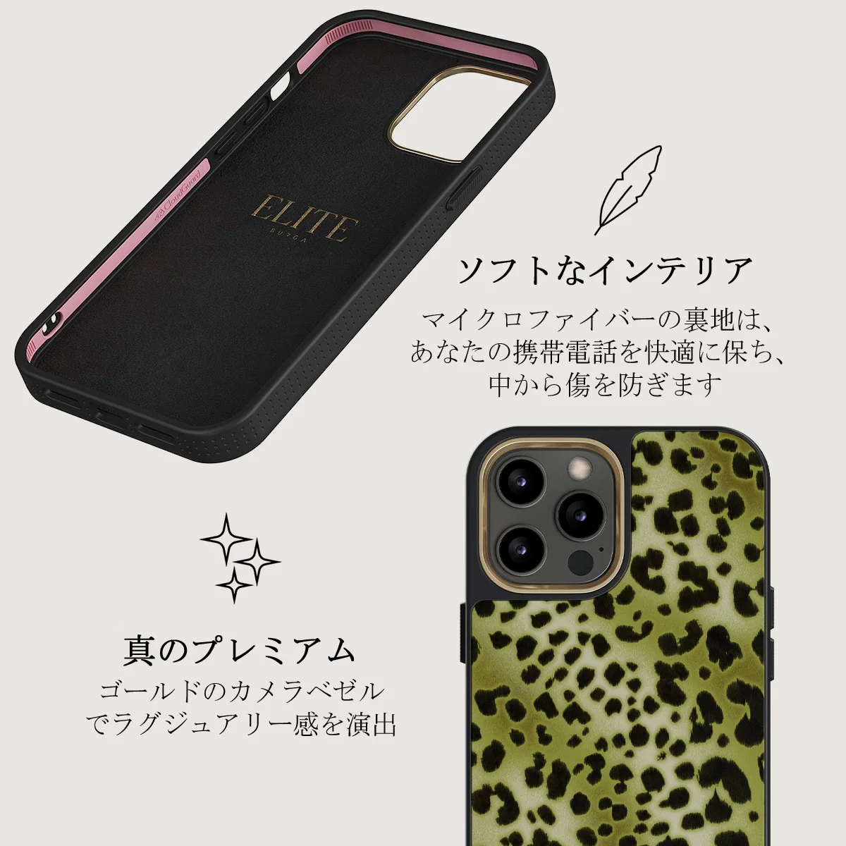 Enchantress - iPhone 12 Pro Max ケース