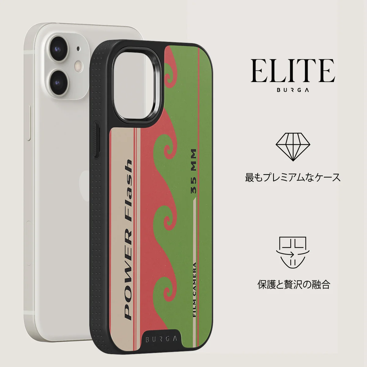 Film Camera - iPhone 12 ケース