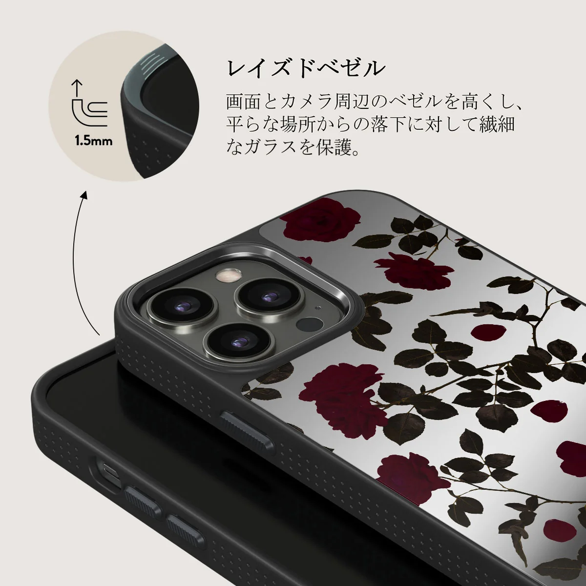 Main Character - iPhone 12 Pro ケース