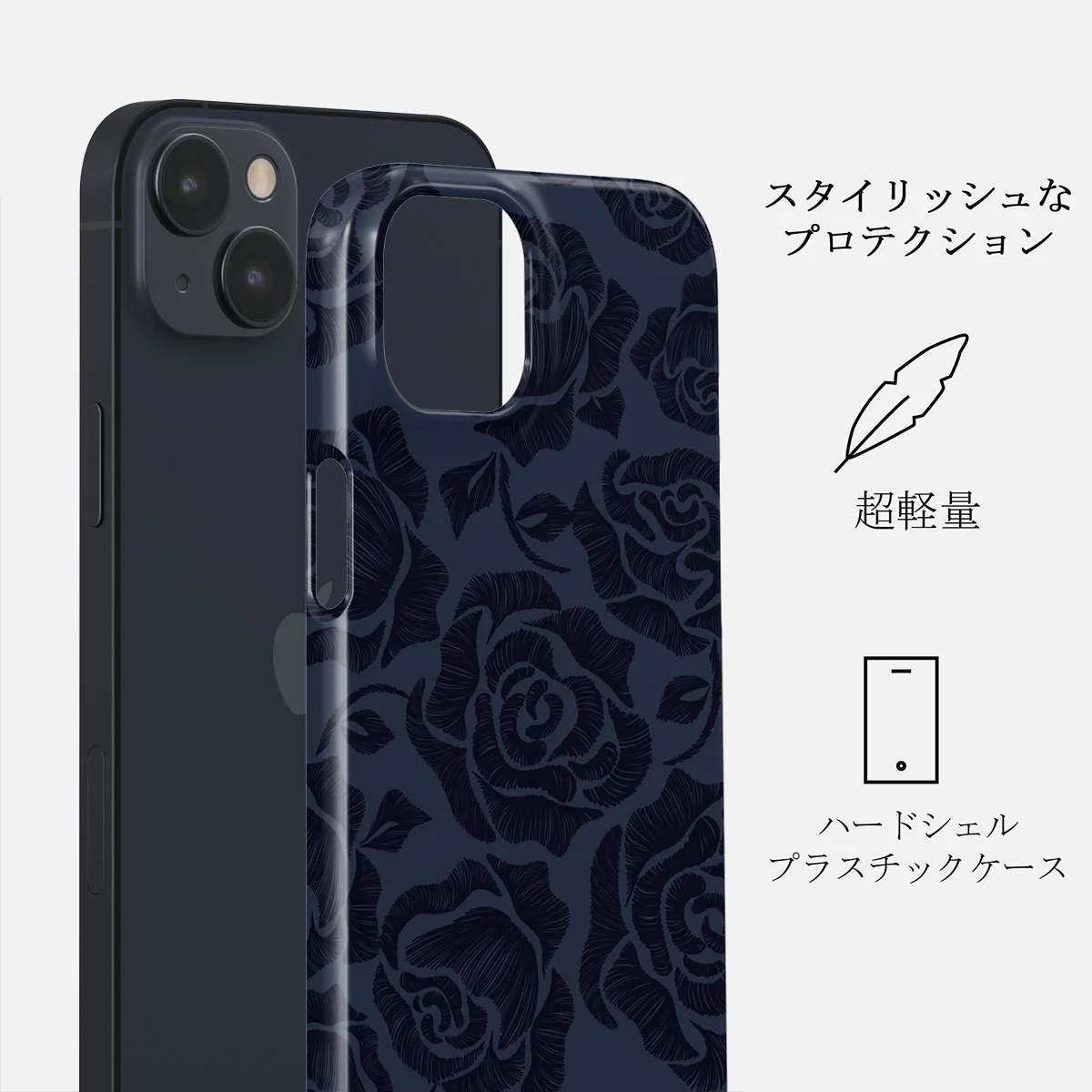 Illusion - iPhone 13 Mini ケース
