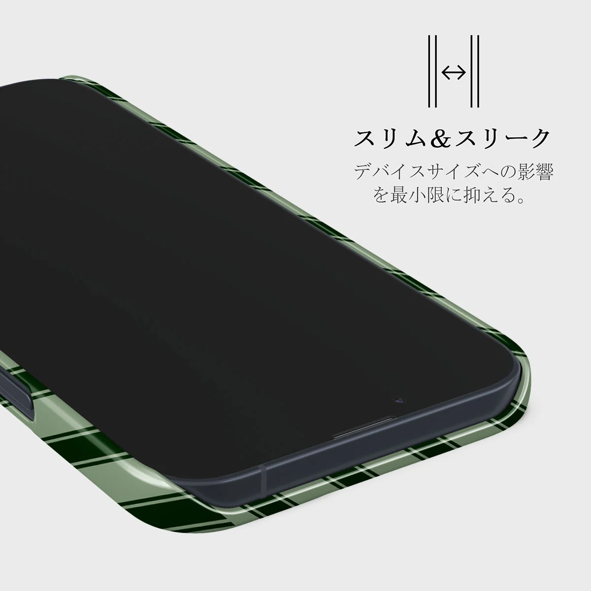 Wrapped - iPhone 13 Mini ケース