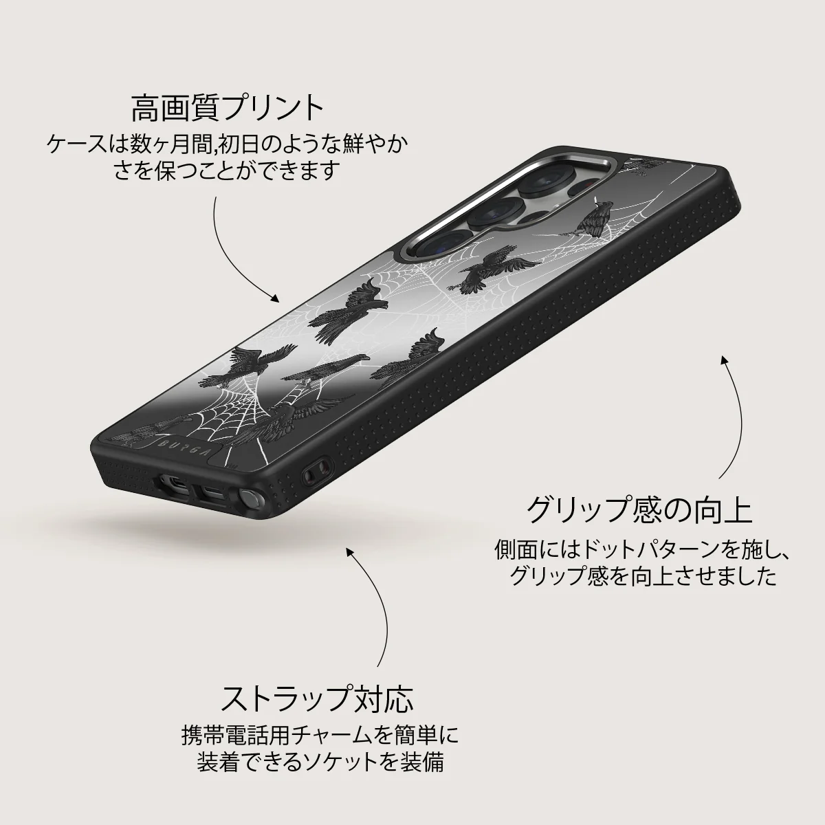 Quest - Samsung Galaxy S25 Ultra ケース