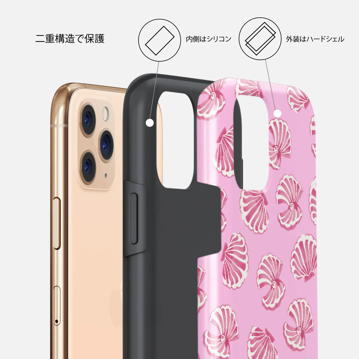 Shell We - iPhone 11 Pro ケース
