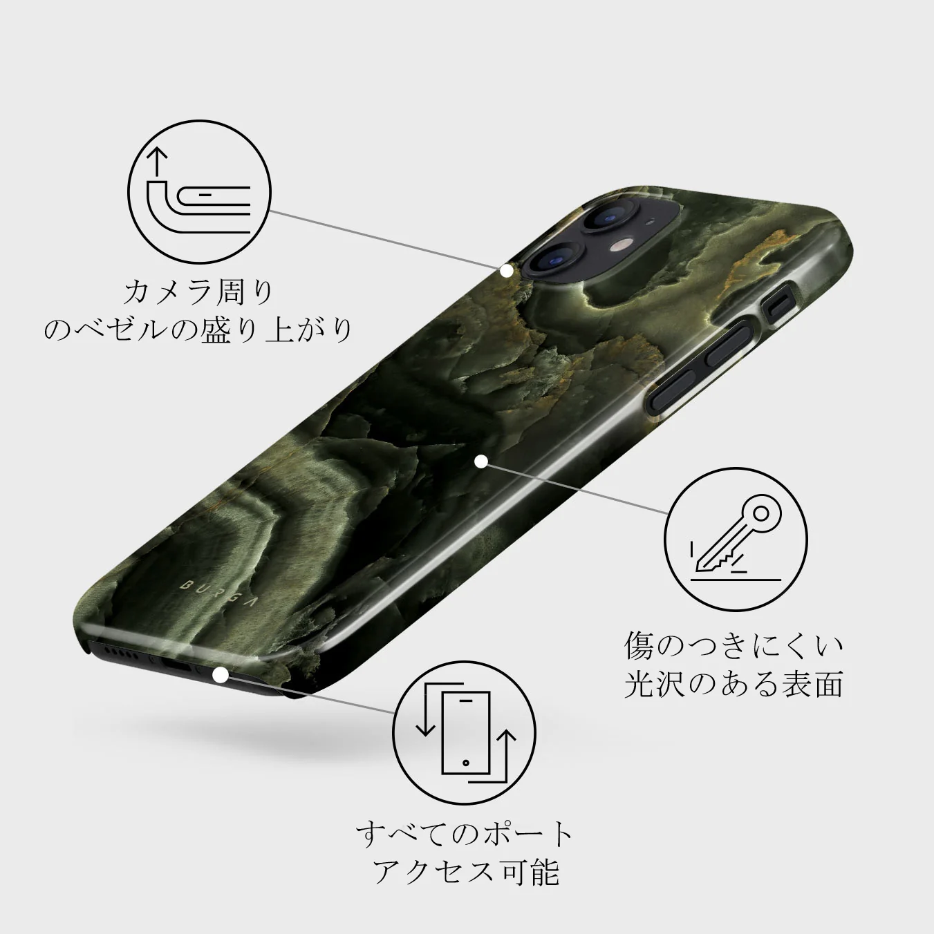 Misty Forest - Green Marble iPhone 12 Mini ケース