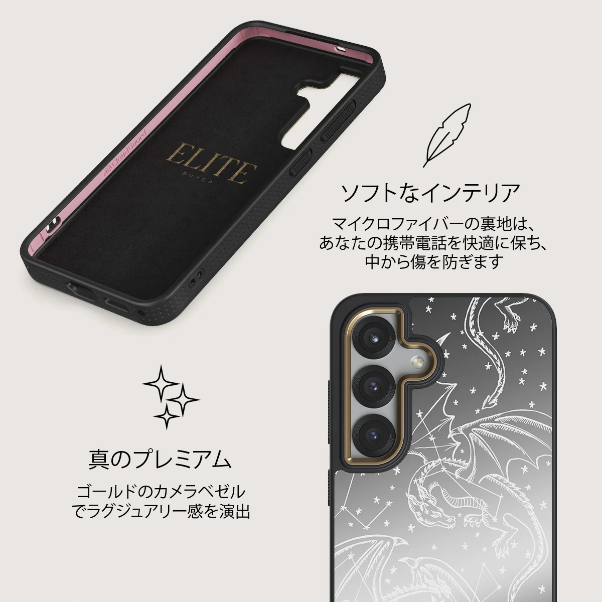 Wyvern - Samsung Galaxy S25 Plus ケース