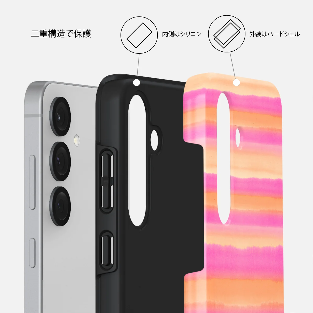 Sun Lover - Samsung Galaxy S25 Plus ケース