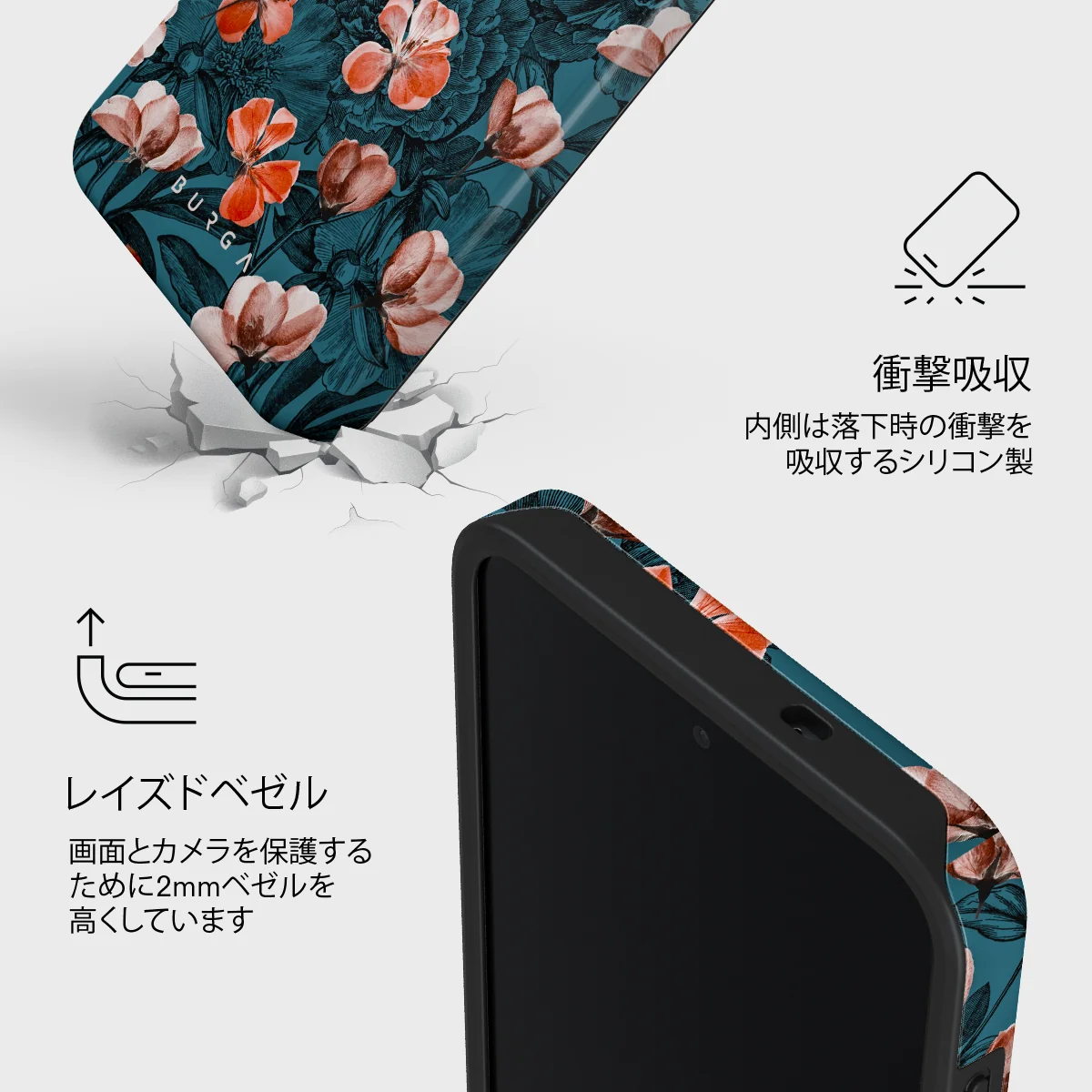 No Rain No Flowers - Samsung Galaxy S26 FE ケース