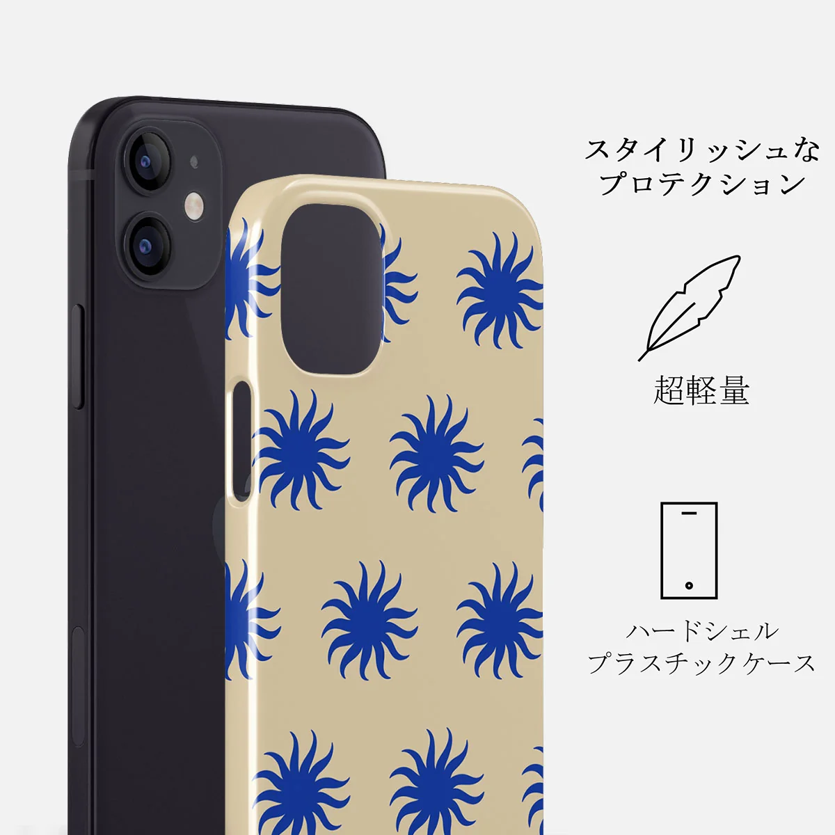 La Playa - iPhone 12 Mini ケース